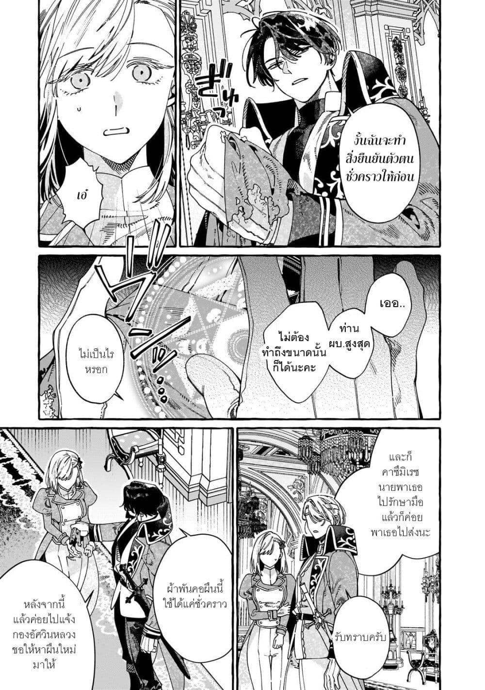 Manga-lc-com อ่านมังงะ อ่านการ์ตูน ออนไลน์ ฟรี Dropout kara no Saishuushoku Saki wa, Isekai no Saikyou Kishidan deshita ตอนที่ 1 2 3 4 5 6 7 8 9 10 11 12 13 14 ฟรี ไม่มีโฆษณา Manga-lc - อ่าน มังงะ อ่าน การ์ตูน ออนไลน์ อ่านมังงะ ฟรี