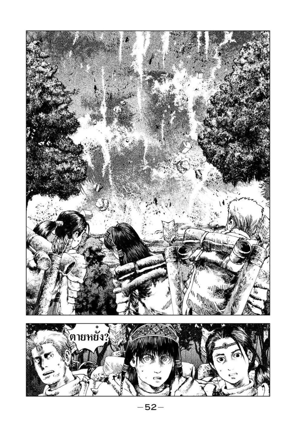 Manga-lc-com อ่านมังงะ อ่านการ์ตูน ออนไลน์ ฟรี Dragon Hunt Tribe ตอนที่ 1 2 3 4 5 6 7 8 9 10 11 12 13 14 ฟรี ไม่มีโฆษณา Manga-lc - อ่าน มังงะ อ่าน การ์ตูน ออนไลน์ อ่านมังงะ ฟรี