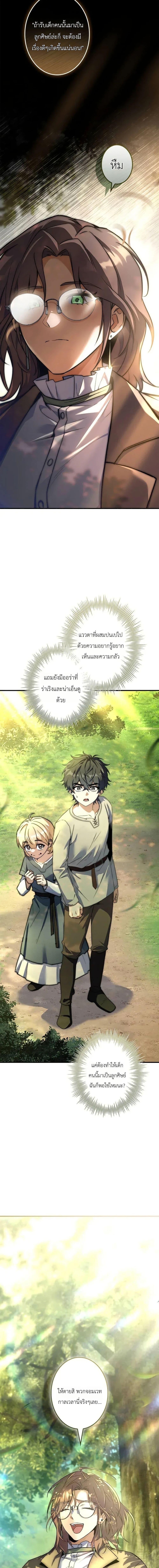 Manga-lc-com อ่านมังงะ อ่านการ์ตูน ออนไลน์ ฟรี I Became a Wizard in a Medieval Fantasy World ตอนที่ 1 2 3 4 5 6 7 8 9 10 11 12 13 14 ฟรี ไม่มีโฆษณา Manga-lc - อ่าน มังงะ อ่าน การ์ตูน ออนไลน์ อ่านมังงะ ฟรี