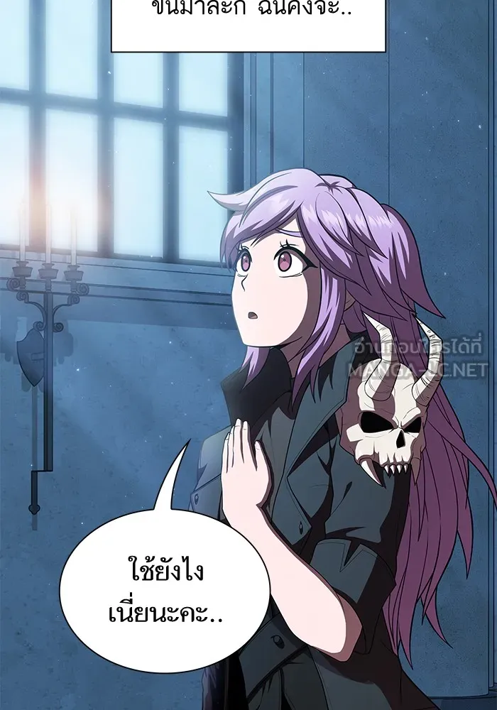 ผู้เล่นขั้นเทพแห่งหอคอยฝึกสอน ตอนที่ 78 รูปที่ 12
