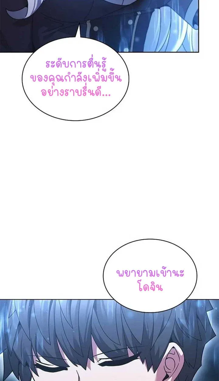 Part-Time Grim Reaper งานเสร_มของฉ_นค_อการเป_นม_จจ_ราช ตอนที่ ตอนที่ 12 รูปที่ 60