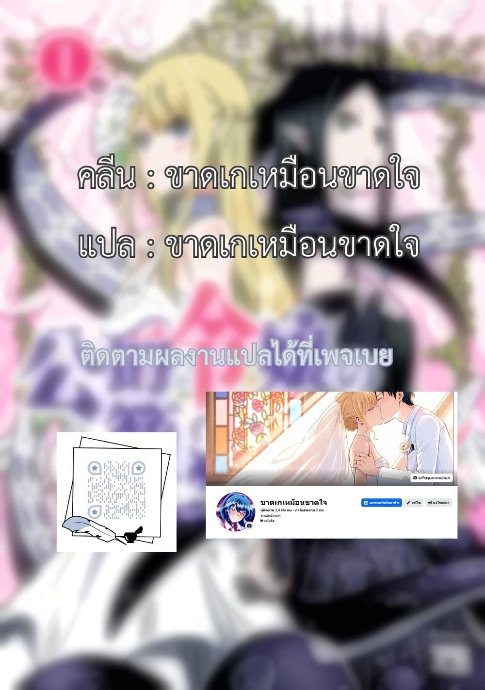 Manga-lc-com อ่านมังงะ อ่านการ์ตูน ออนไลน์ ฟรี The Duke’s Daughter’s Mission to Seduce the Demon King, Humanity’s Final Gambit A Political Marriage with the Demon King! …Hang On, But What am I Supposed to Do If the Demon King is a Girl! ตอนที่ 1 2 3 4 5 6 7 8 9 10 11 12 13 14 ฟรี ไม่มีโฆษณา Manga-lc - อ่าน มังงะ อ่าน การ์ตูน ออนไลน์ อ่านมังงะ ฟรี