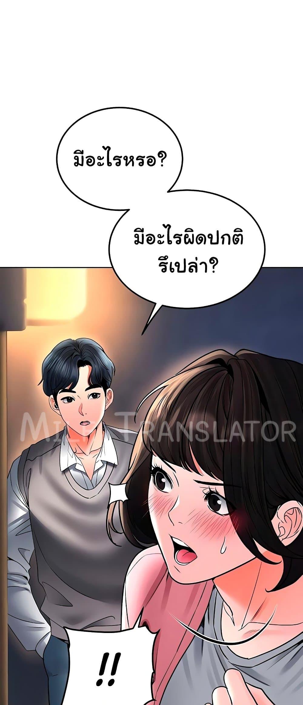 Doujin-Lc- อ่าน โดจิน มังฮวา เกาหลี ญี่ปุ่น จีน แปลไทย The Inheritor ตอนที่ 1 2 3 4 5 6 7 8 9 10 11 12 13 14 ฟรี ไม่มีโฆษณา อ่าน โดจิน Manhwa เกาหลี ญี่ปุ่น จีน เรามีครบ คัดมาให้เน้นๆ โดจิน 18+ รับประกันความฟินโดย  Doujin Lc