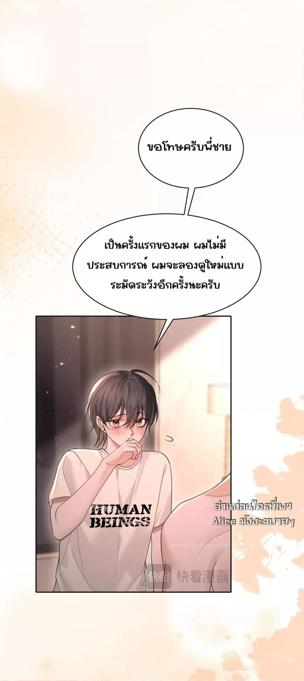 Manga-lc-com อ่านมังงะ อ่านการ์ตูน ออนไลน์ ฟรี Misalignedrela ตอนที่ 1 2 3 4 5 6 7 8 9 10 11 12 13 14 ฟรี ไม่มีโฆษณา Manga-lc - อ่าน มังงะ อ่าน การ์ตูน ออนไลน์ อ่านมังงะ ฟรี