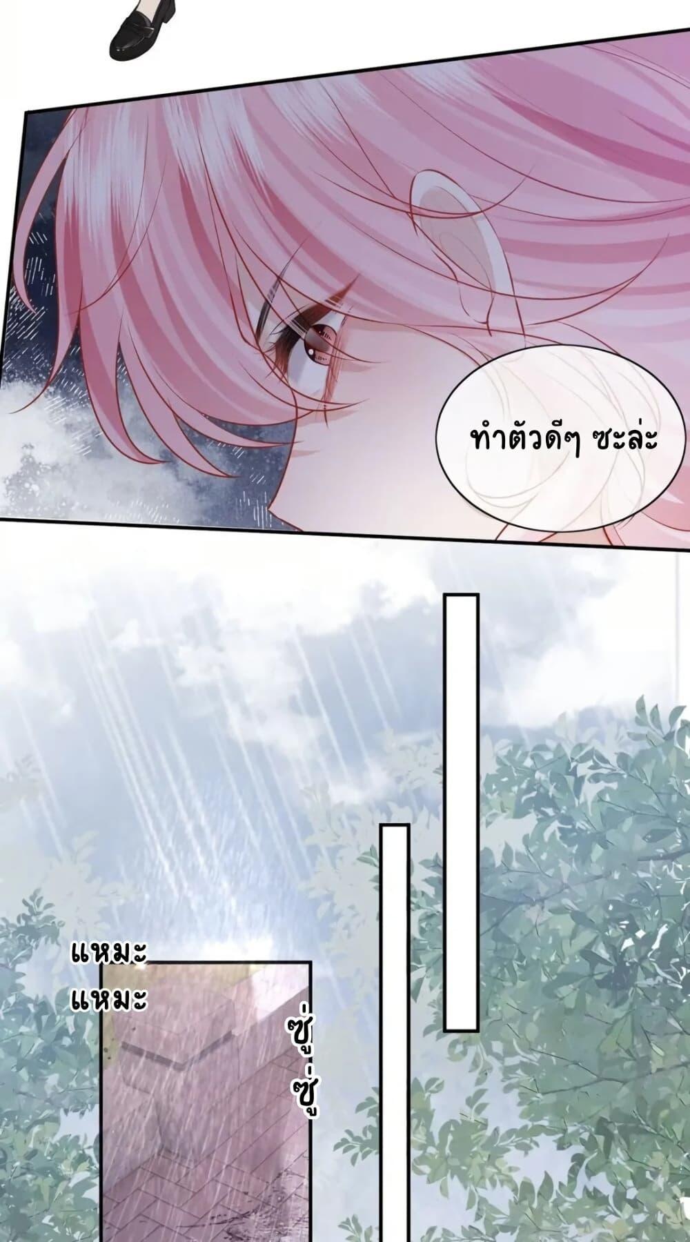 Manga-lc-com อ่านมังงะ อ่านการ์ตูน ออนไลน์ ฟรี My Sickly Sister Always Misses Me ตอนที่ 1 2 3 4 5 6 7 8 9 10 11 12 13 14 ฟรี ไม่มีโฆษณา Manga-lc - อ่าน มังงะ อ่าน การ์ตูน ออนไลน์ อ่านมังงะ ฟรี