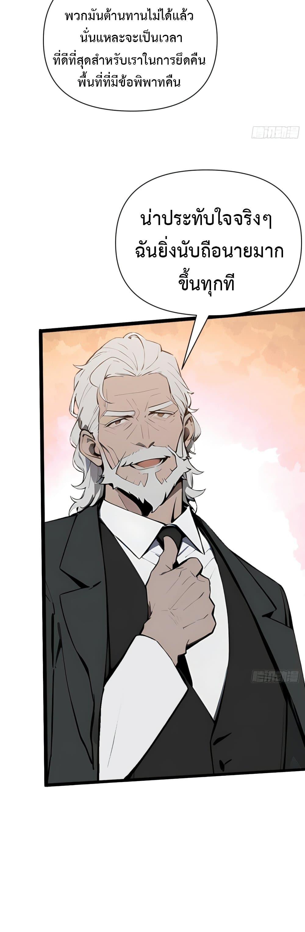 Manga-lc-com อ่านมังงะ อ่านการ์ตูน ออนไลน์ ฟรี Mythical Invasion I Slay Gods on Earth ตอนที่ 1 2 3 4 5 6 7 8 9 10 11 12 13 14 ฟรี ไม่มีโฆษณา Manga-lc - อ่าน มังงะ อ่าน การ์ตูน ออนไลน์ อ่านมังงะ ฟรี