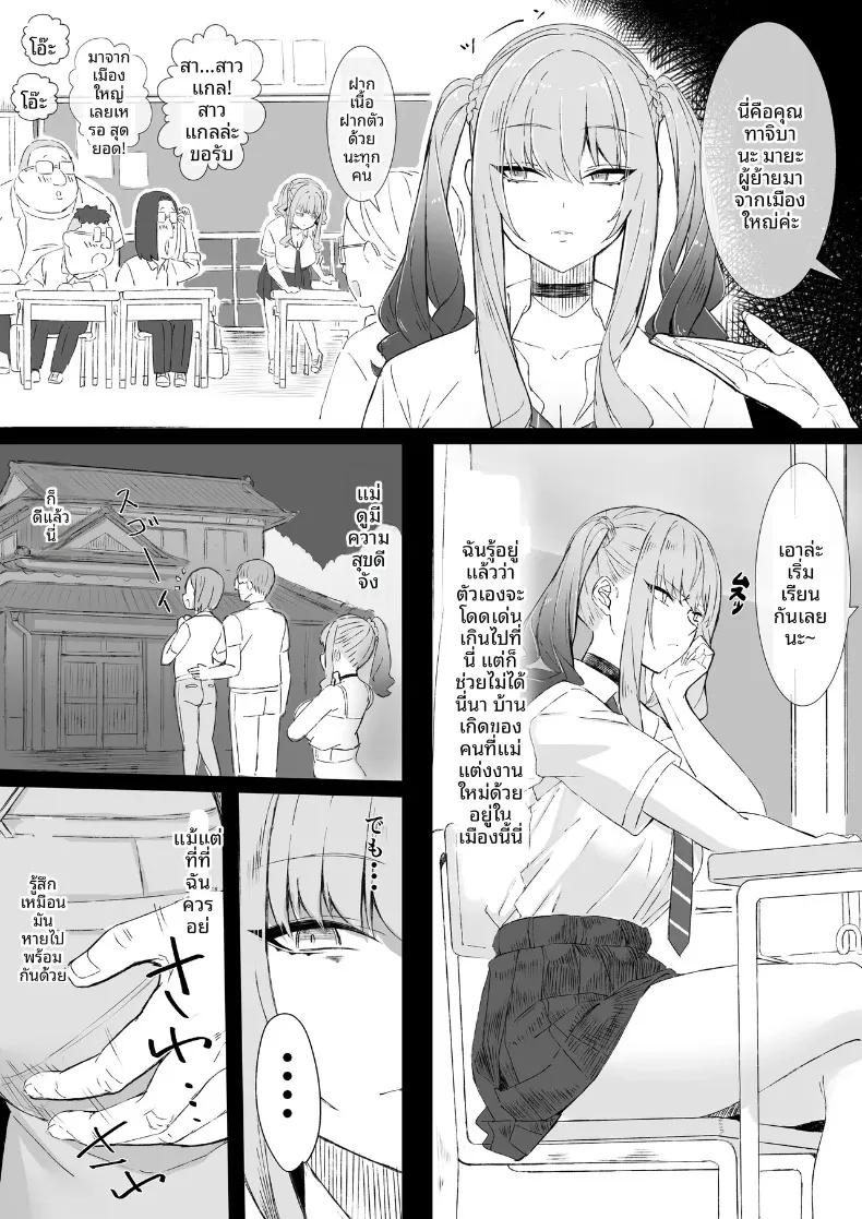 Doujin-Lc- อ่าน โดจิน มังฮวา เกาหลี ญี่ปุ่น จีน แปลไทย สาวเมืองกรุงมาเยือนตู้ขายหนังสือผู้ใหญ่ในชนบท (Rapapa) ตอนที่ 1 2 3 4 5 6 7 8 9 10 11 12 13 14 ฟรี ไม่มีโฆษณา อ่าน โดจิน Manhwa เกาหลี ญี่ปุ่น จีน เรามีครบ คัดมาให้เน้นๆ โดจิน 18+ รับประกันความฟินโดย  Doujin Lc