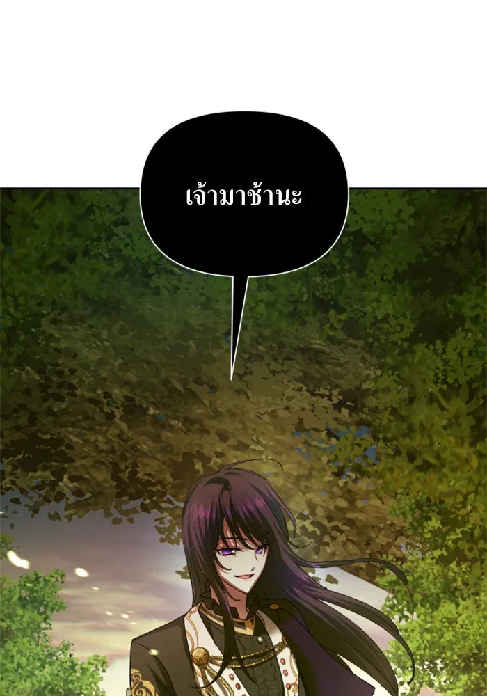 ชิงชีวิตพลิกลิขิตชะตา ตอนที่ 123. phantom pain(2) รูปที่ 100