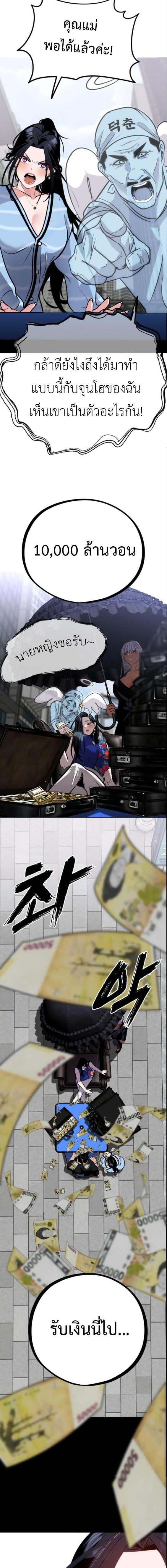 Manga-lc-com อ่านมังงะ อ่านการ์ตูน ออนไลน์ ฟรี Godeokchun’s Food Truck ตอนที่ 1 2 3 4 5 6 7 8 9 10 11 12 13 14 ฟรี ไม่มีโฆษณา Manga-lc - อ่าน มังงะ อ่าน การ์ตูน ออนไลน์ อ่านมังงะ ฟรี