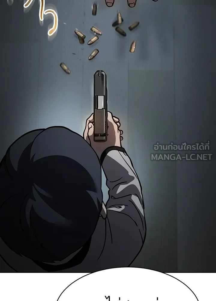 กฎเหล็กบ้านสายลับ ตอนที่ 7 รูปที่ 27