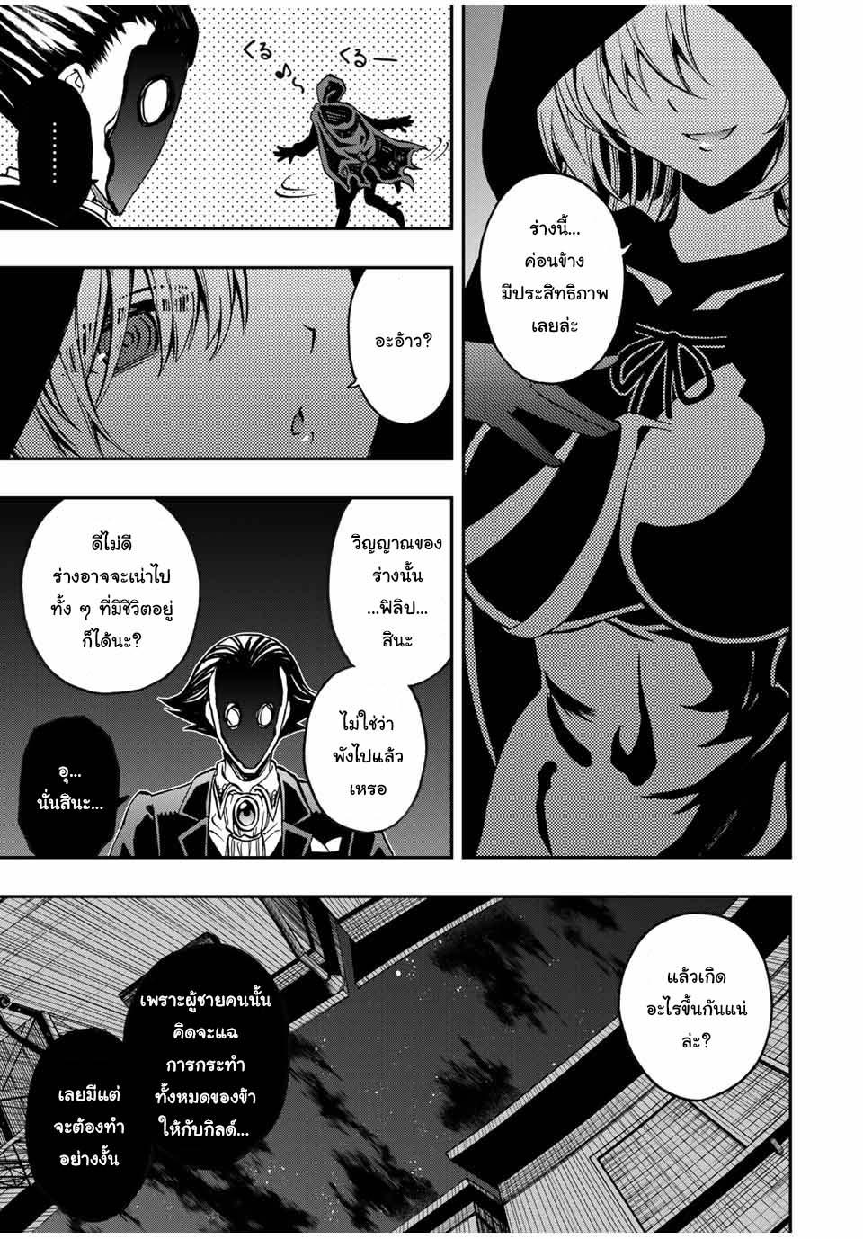 Manga-lc-com อ่านมังงะ อ่านการ์ตูน ออนไลน์ ฟรี Rettoujin no Maken Tsukai ตอนที่ 1 2 3 4 5 6 7 8 9 10 11 12 13 14 ฟรี ไม่มีโฆษณา Manga-lc - อ่าน มังงะ อ่าน การ์ตูน ออนไลน์ อ่านมังงะ ฟรี