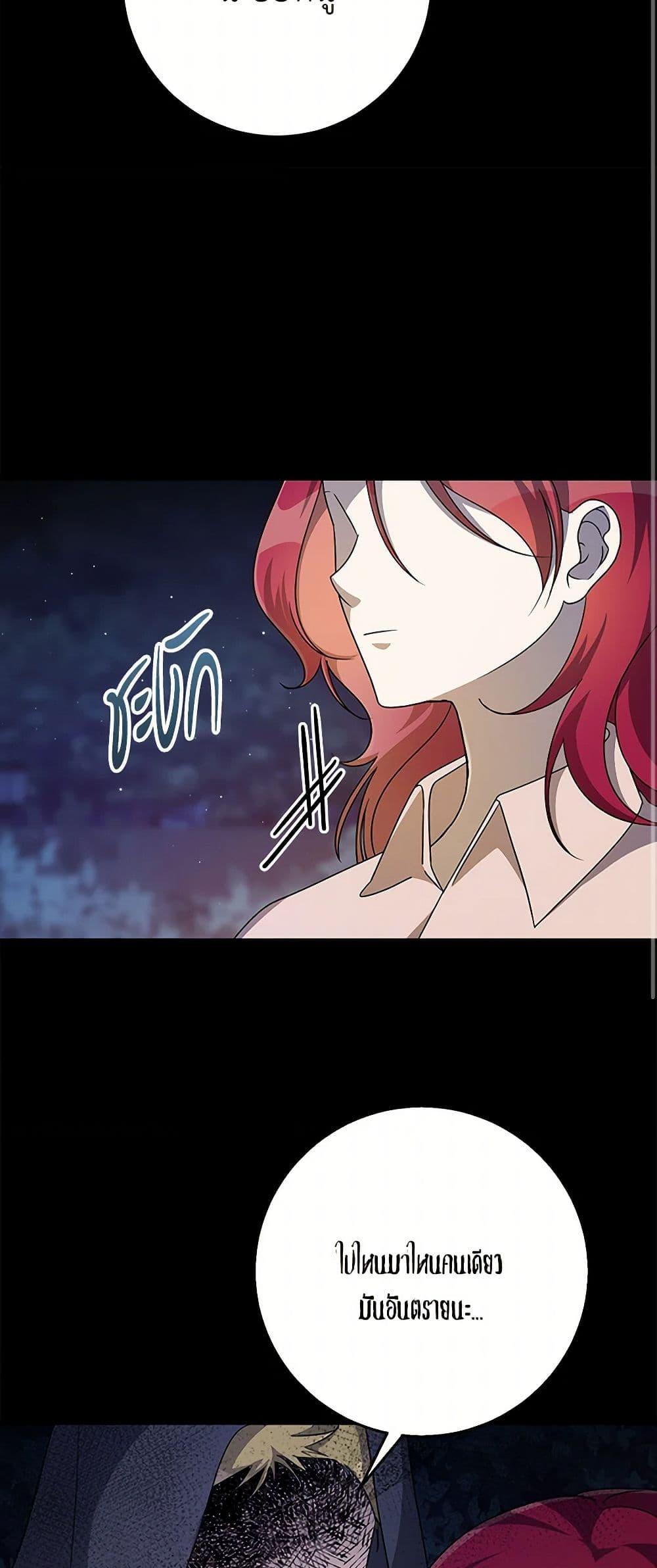 Manga-lc-com อ่านมังงะ อ่านการ์ตูน ออนไลน์ ฟรี Till Divorce Do Us Part! ตอนที่ 1 2 3 4 5 6 7 8 9 10 11 12 13 14 ฟรี ไม่มีโฆษณา Manga-lc - อ่าน มังงะ อ่าน การ์ตูน ออนไลน์ อ่านมังงะ ฟรี