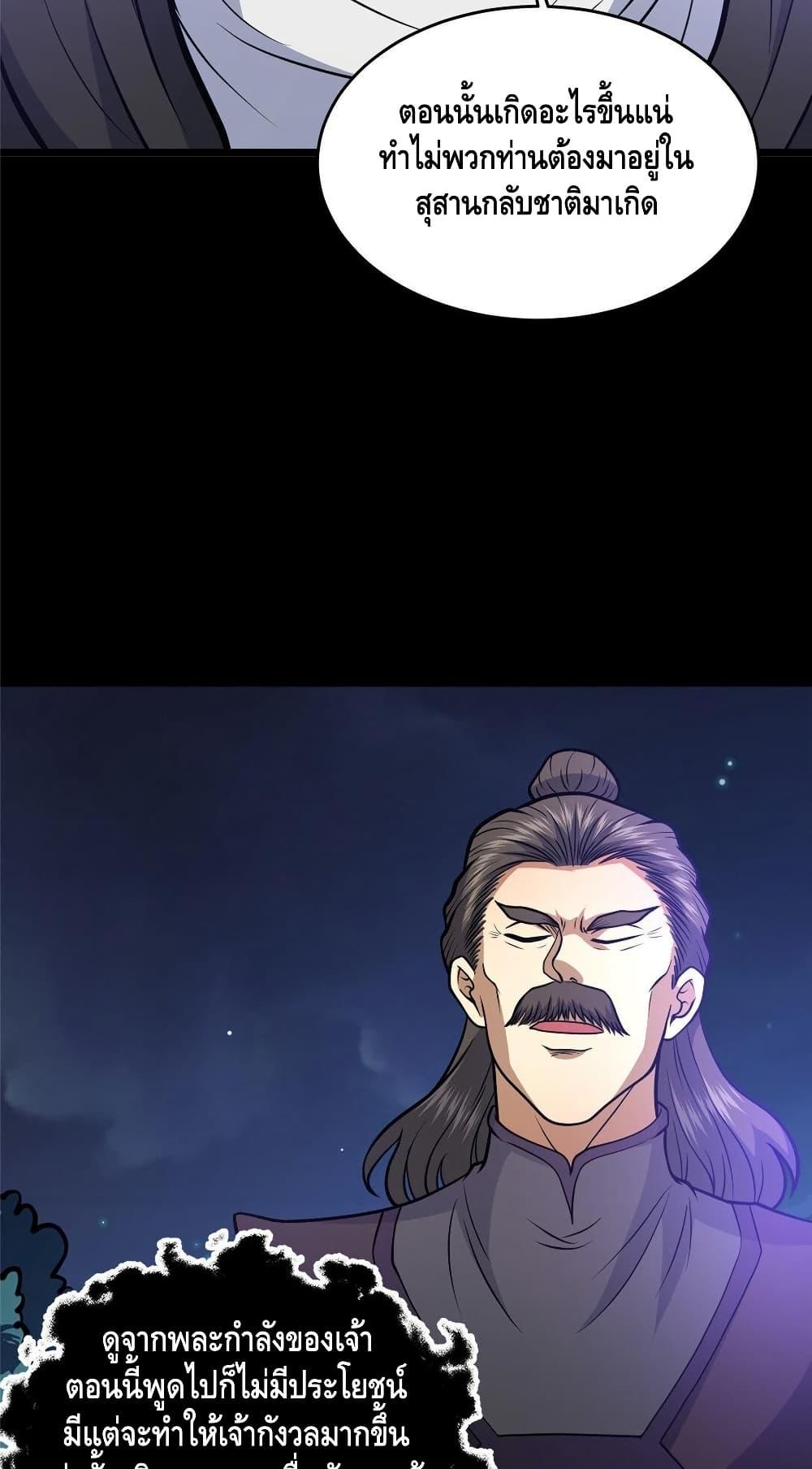 Manga-lc-com อ่านมังงะ อ่านการ์ตูน ออนไลน์ ฟรี TheBestMedica ตอนที่ 1 2 3 4 5 6 7 8 9 10 11 12 13 14 ฟรี ไม่มีโฆษณา Manga-lc - อ่าน มังงะ อ่าน การ์ตูน ออนไลน์ อ่านมังงะ ฟรี