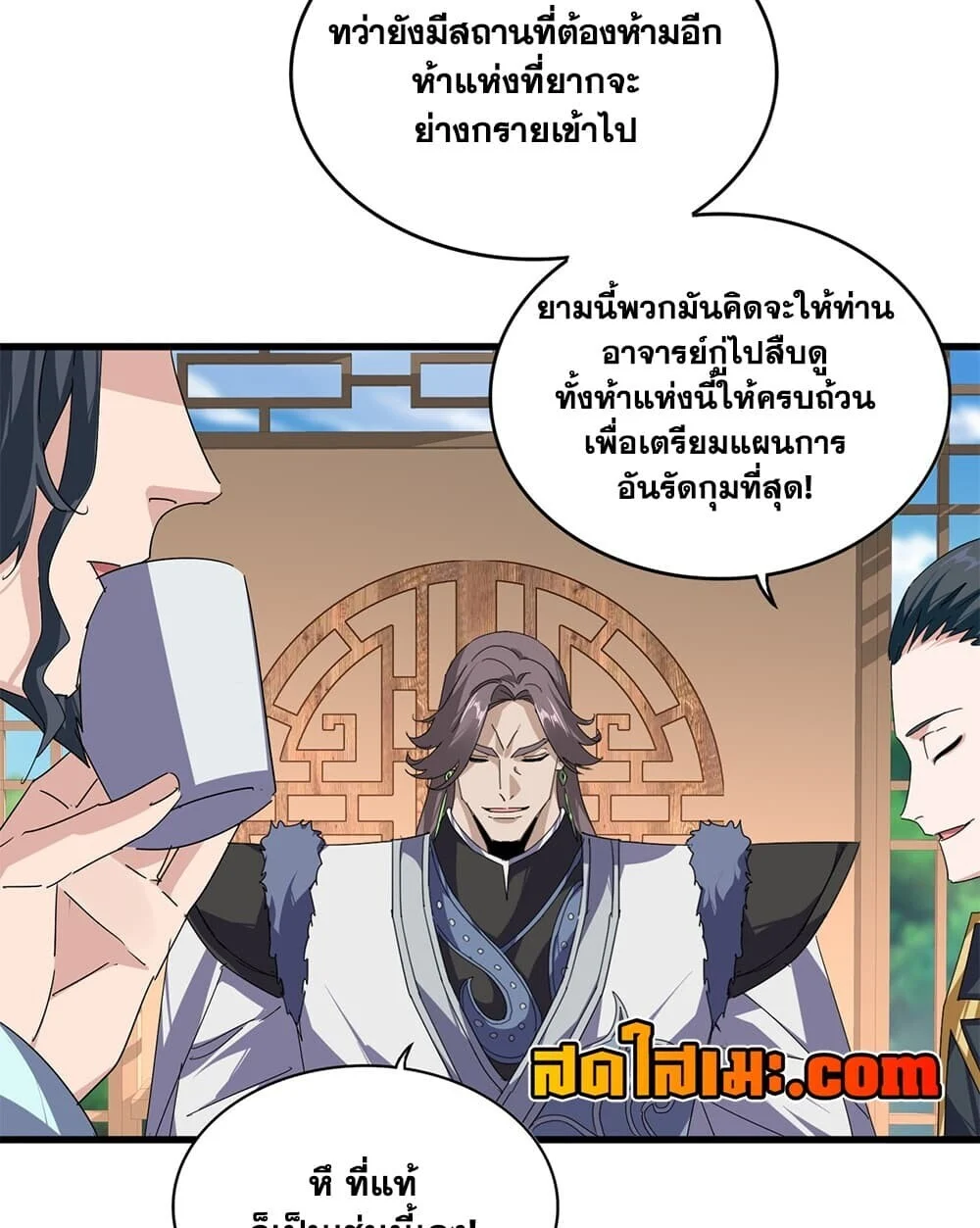 Manga-lc-com อ่านมังงะ อ่านการ์ตูน ออนไลน์ ฟรี Magic Emperor ราชาจอมเวทย์ ตอนที่ 1 2 3 4 5 6 7 8 9 10 11 12 13 14 ฟรี ไม่มีโฆษณา Manga-lc - อ่าน มังงะ อ่าน การ์ตูน ออนไลน์ อ่านมังงะ ฟรี
