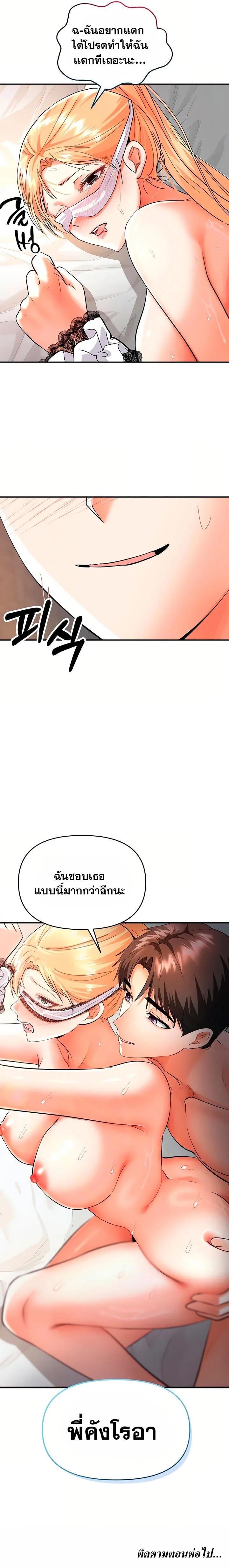 Doujin-Lc- อ่าน โดจิน มังฮวา เกาหลี ญี่ปุ่น จีน แปลไทย Woman Massage ตอนที่ 1 2 3 4 5 6 7 8 9 10 11 12 13 14 ฟรี ไม่มีโฆษณา อ่าน โดจิน Manhwa เกาหลี ญี่ปุ่น จีน เรามีครบ คัดมาให้เน้นๆ โดจิน 18+ รับประกันความฟินโดย  Doujin Lc