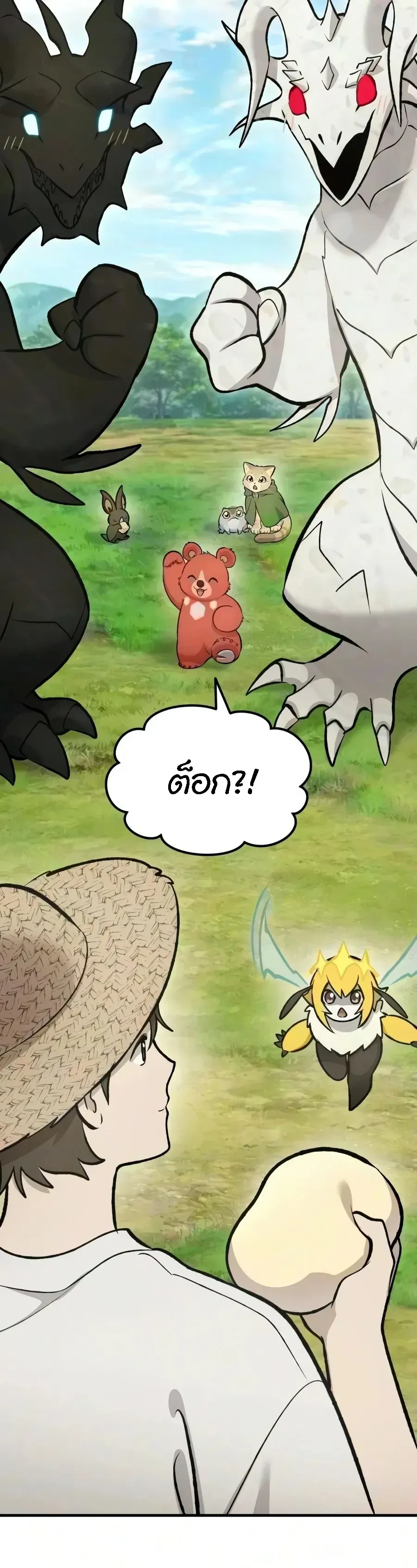 Solo Farming In The Tower ตอนที่ ตอนที่ 134 รูปที่ 28