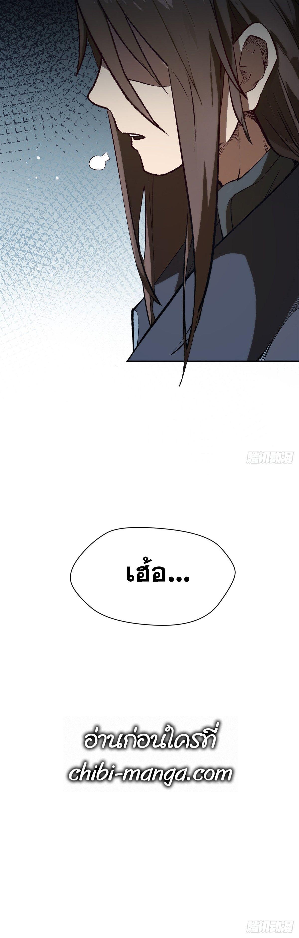 Manga-lc-com อ่านมังงะ อ่านการ์ตูน ออนไลน์ ฟรี Top Tier Providence ตอนที่ 1 2 3 4 5 6 7 8 9 10 11 12 13 14 ฟรี ไม่มีโฆษณา Manga-lc - อ่าน มังงะ อ่าน การ์ตูน ออนไลน์ อ่านมังงะ ฟรี