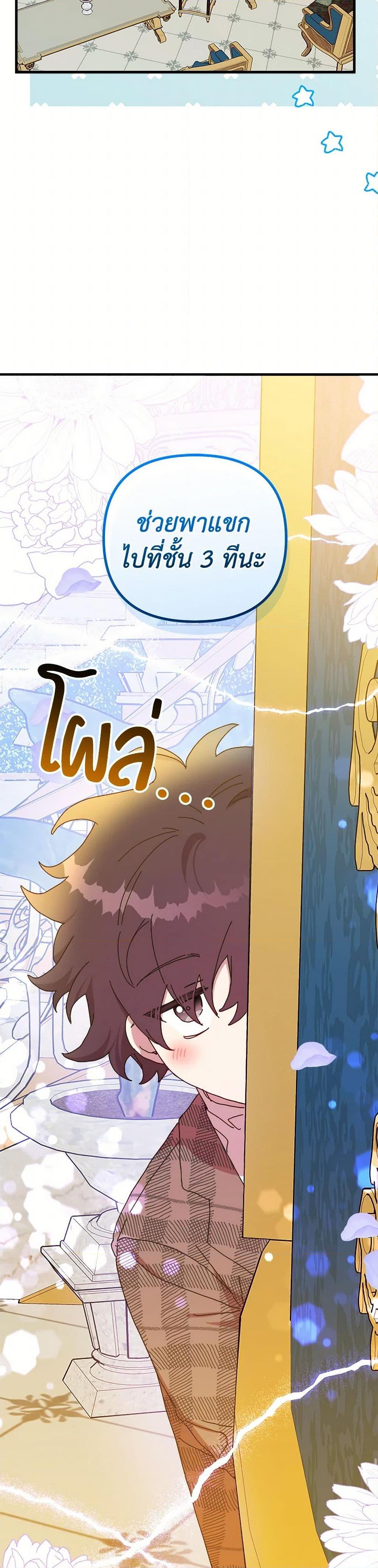 Manga-lc-com อ่านมังงะ อ่านการ์ตูน ออนไลน์ ฟรี The Princess Pretends to Be Crazy ตอนที่ 1 2 3 4 5 6 7 8 9 10 11 12 13 14 ฟรี ไม่มีโฆษณา Manga-lc - อ่าน มังงะ อ่าน การ์ตูน ออนไลน์ อ่านมังงะ ฟรี