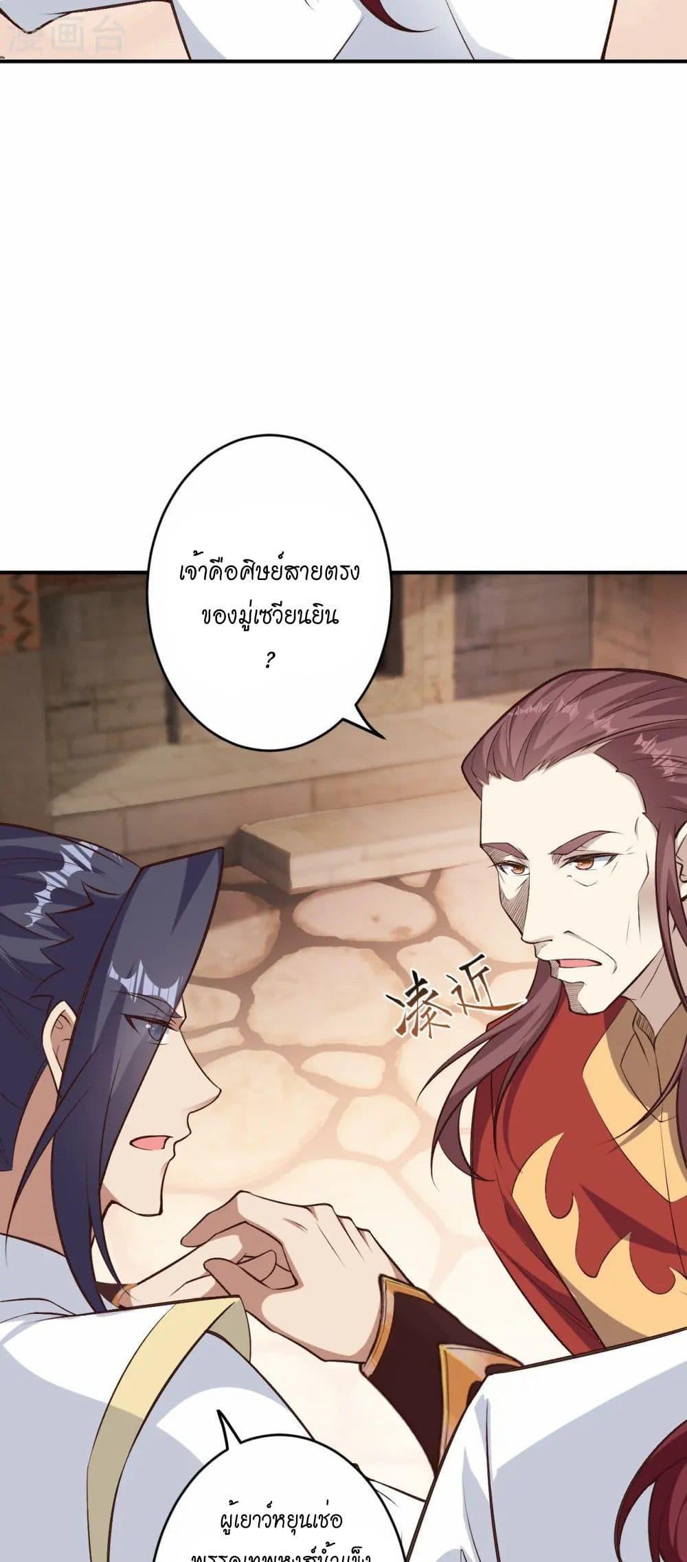 Manga-lc-com อ่านมังงะ อ่านการ์ตูน ออนไลน์ ฟรี Against the Gods อสูรพลิกฟ้า ตอนที่ 1 2 3 4 5 6 7 8 9 10 11 12 13 14 ฟรี ไม่มีโฆษณา Manga-lc - อ่าน มังงะ อ่าน การ์ตูน ออนไลน์ อ่านมังงะ ฟรี