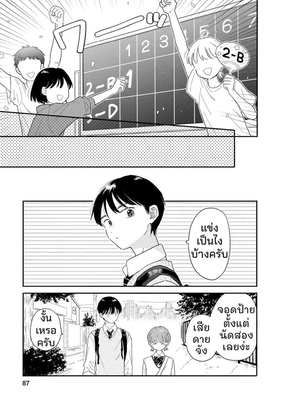 Manga-lc-com อ่านมังงะ อ่านการ์ตูน ออนไลน์ ฟรี Houkago Kitaku Biyori ตอนที่ 1 2 3 4 5 6 7 8 9 10 11 12 13 14 ฟรี ไม่มีโฆษณา Manga-lc - อ่าน มังงะ อ่าน การ์ตูน ออนไลน์ อ่านมังงะ ฟรี