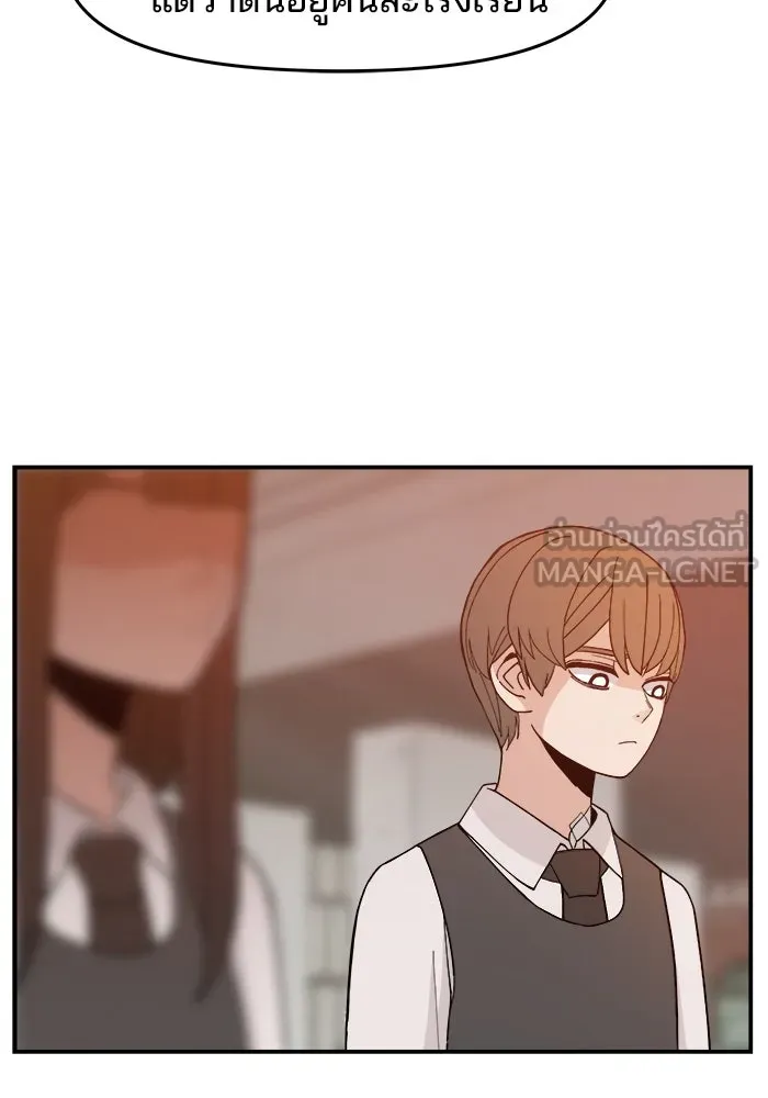 ห้องเรียนสาวแสบ ตอนที่ 66 รูปที่ 33