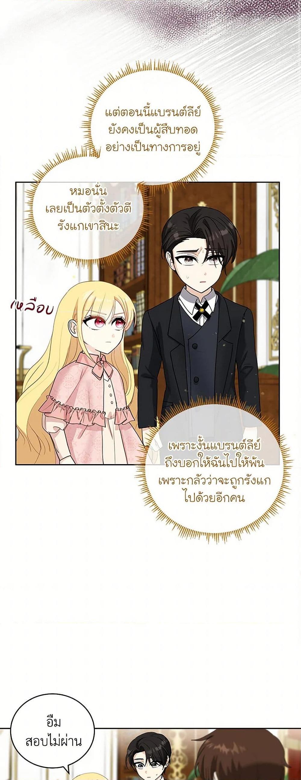 Manga-lc-com อ่านมังงะ อ่านการ์ตูน ออนไลน์ ฟรี I’ll Protect You, Daddy! ตอนที่ 1 2 3 4 5 6 7 8 9 10 11 12 13 14 ฟรี ไม่มีโฆษณา Manga-lc - อ่าน มังงะ อ่าน การ์ตูน ออนไลน์ อ่านมังงะ ฟรี