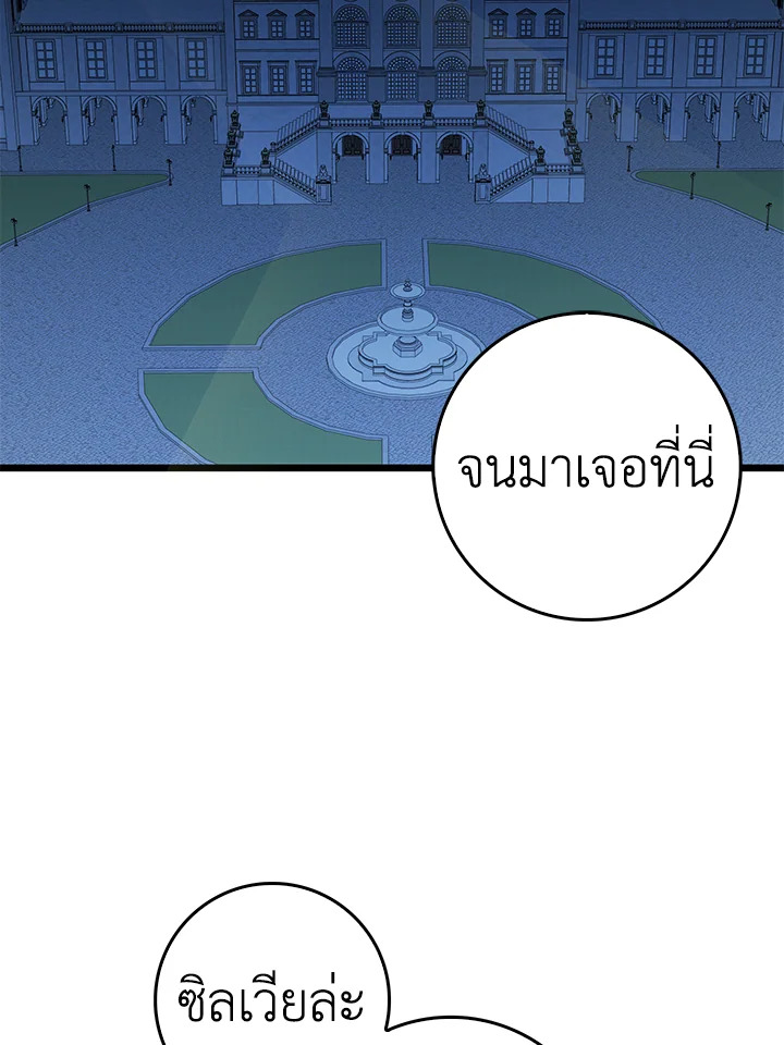 Manga-lc-com อ่านมังงะ อ่านการ์ตูน ออนไลน์ ฟรี The Lord of Coins ตอนที่ 1 2 3 4 5 6 7 8 9 10 11 12 13 14 ฟรี ไม่มีโฆษณา Manga-lc - อ่าน มังงะ อ่าน การ์ตูน ออนไลน์ อ่านมังงะ ฟรี