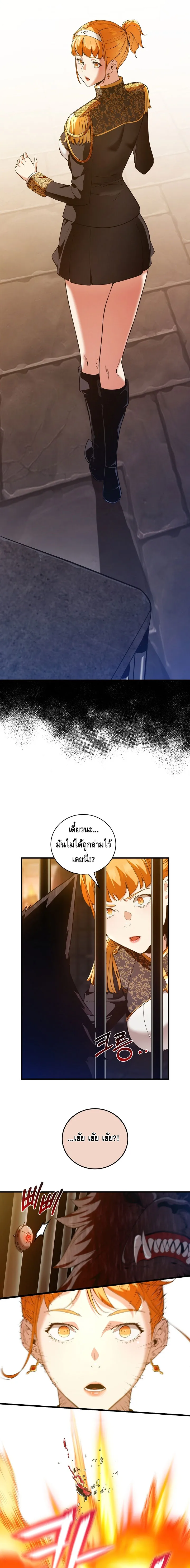 Fated to Be Loved by Villains โชคชะตากำหนดให_สาวๆต_วร_ายมาร_กฉ_น ตอนที่ ตอนที่ 12 รูปที่ 14