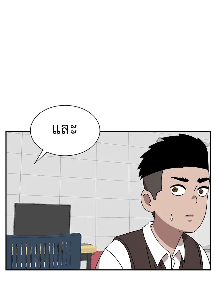 Double Click ตอนที่ 14 รูปที่ 101