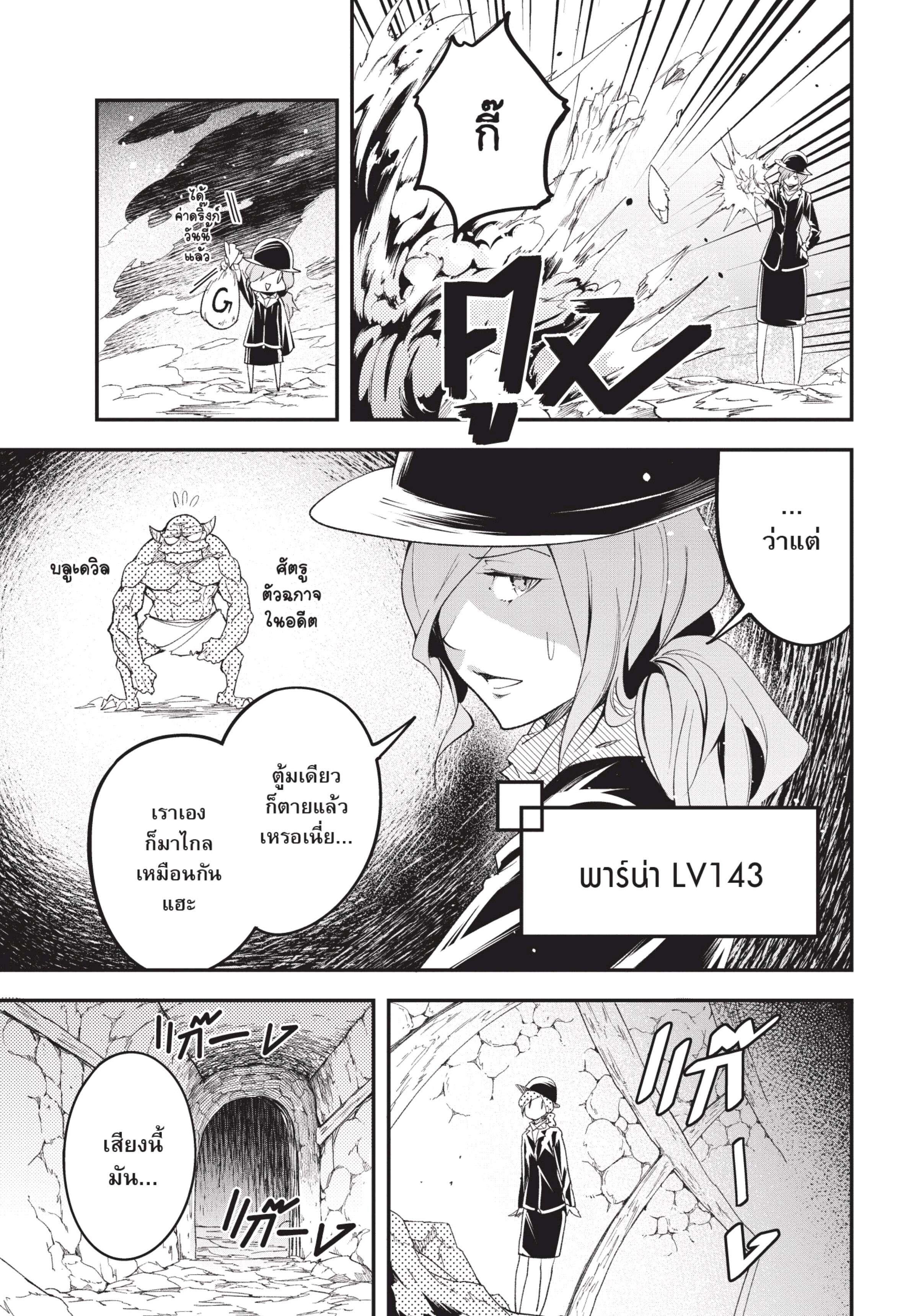 Manga-lc-com อ่านมังงะ อ่านการ์ตูน ออนไลน์ ฟรี Lv999 no Murabito ชาวบ้าน LV999 ตอนที่ 1 2 3 4 5 6 7 8 9 10 11 12 13 14 ฟรี ไม่มีโฆษณา Manga-lc - อ่าน มังงะ อ่าน การ์ตูน ออนไลน์ อ่านมังงะ ฟรี