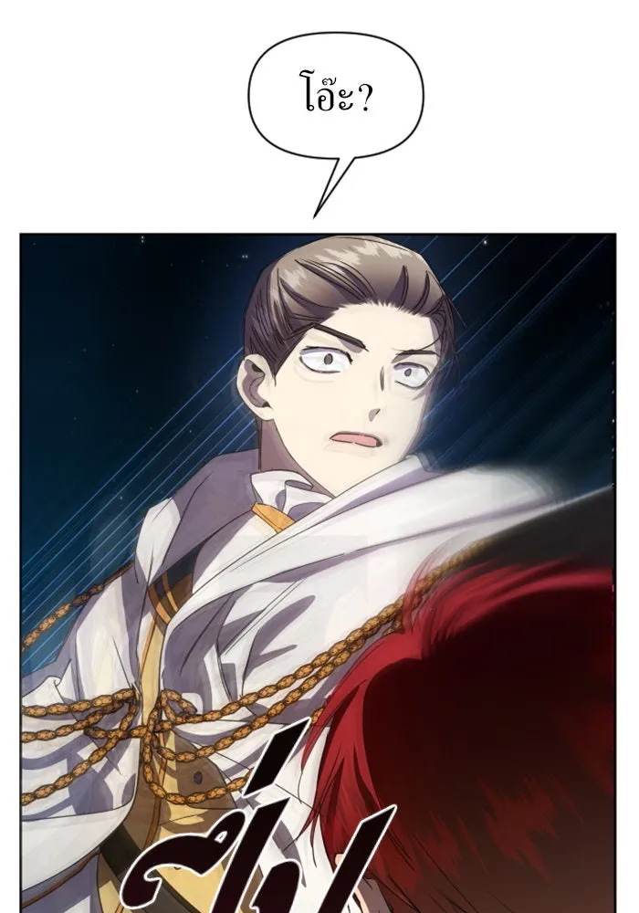 ชิงชีวิตพลิกลิขิตชะตา ตอนที่ 36. หากมันคือโชคชะตา รูปที่ 29