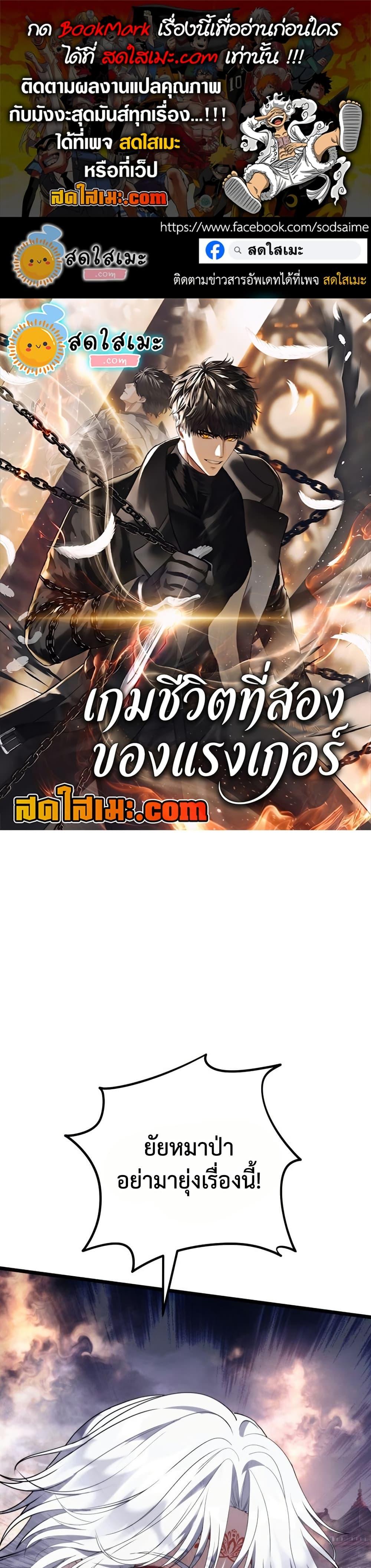 Manga-lc-com อ่านมังงะ อ่านการ์ตูน ออนไลน์ ฟรี Ranker Who Lives A Second Time ตอนที่ 1 2 3 4 5 6 7 8 9 10 11 12 13 14 ฟรี ไม่มีโฆษณา Manga-lc - อ่าน มังงะ อ่าน การ์ตูน ออนไลน์ อ่านมังงะ ฟรี