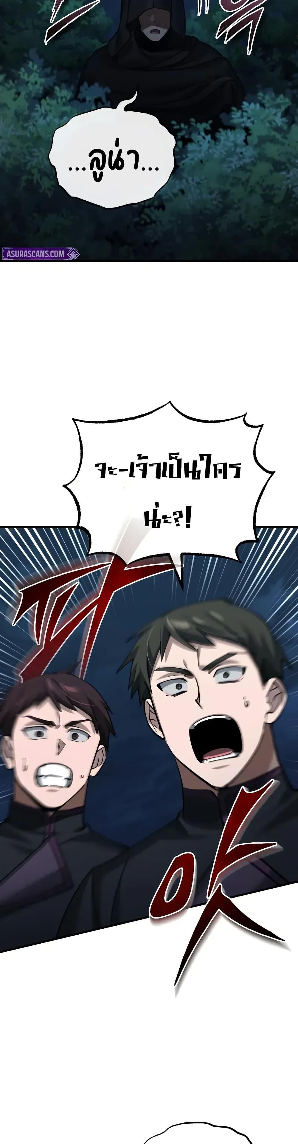 Manga-lc-com อ่านมังงะ อ่านการ์ตูน ออนไลน์ ฟรี The Heavenly Demon Can’t Live a Normal Life ตอนที่ 1 2 3 4 5 6 7 8 9 10 11 12 13 14 ฟรี ไม่มีโฆษณา Manga-lc - อ่าน มังงะ อ่าน การ์ตูน ออนไลน์ อ่านมังงะ ฟรี