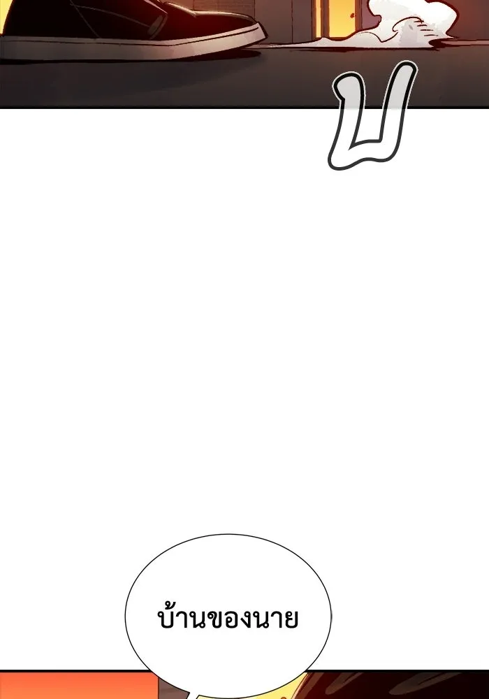 The Lone Necromancer ตอนที่ 17 รูปที่ 122