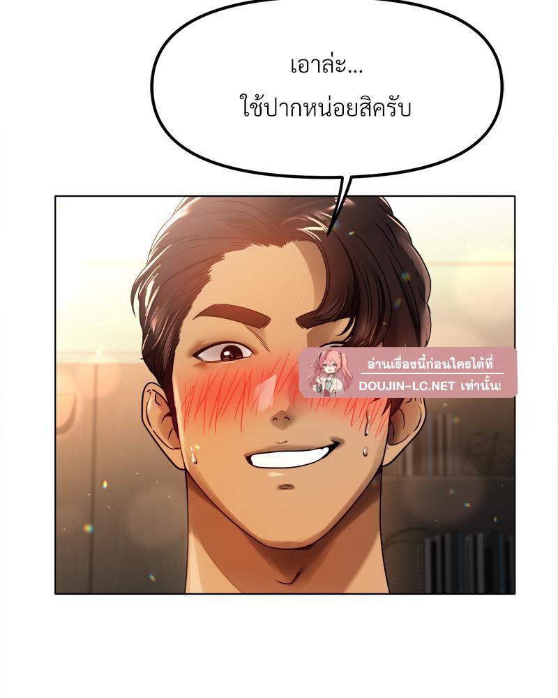 Doujin-Lc- อ่าน โดจิน มังฮวา เกาหลี ญี่ปุ่น จีน แปลไทย Do You Like to Exerc ตอนที่ 1 2 3 4 5 6 7 8 9 10 11 12 13 14 ฟรี ไม่มีโฆษณา อ่าน โดจิน Manhwa เกาหลี ญี่ปุ่น จีน เรามีครบ คัดมาให้เน้นๆ โดจิน 18+ รับประกันความฟินโดย  Doujin Lc