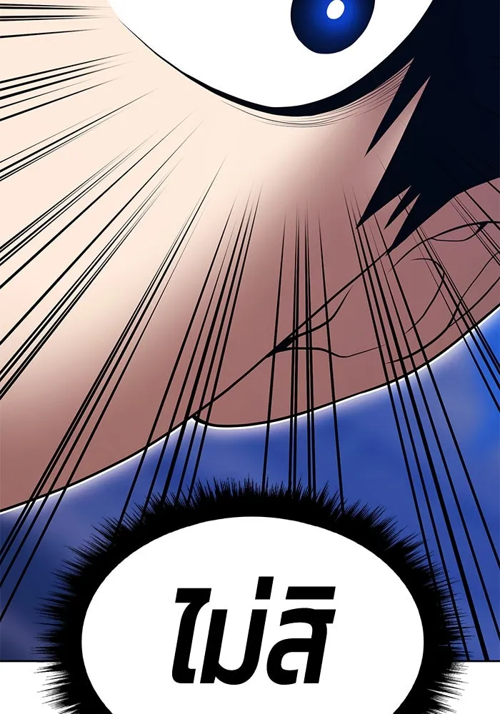 +99 ท่อนไม้พร้อมบวก ตอนที่ 48 รอบชิง (2) รูปที่ 101