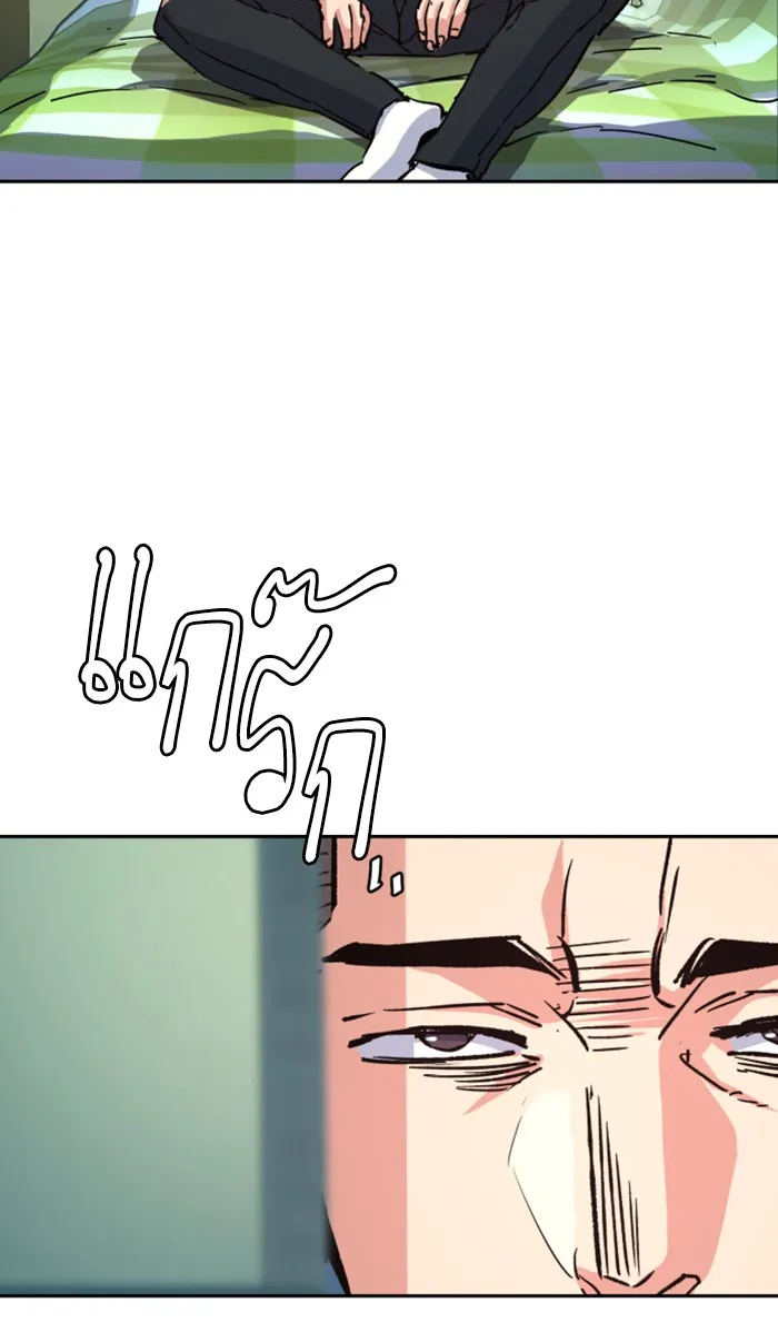 พี่ชายสายบอดี้การ์ด ตอนที่ 105 รูปที่ 104