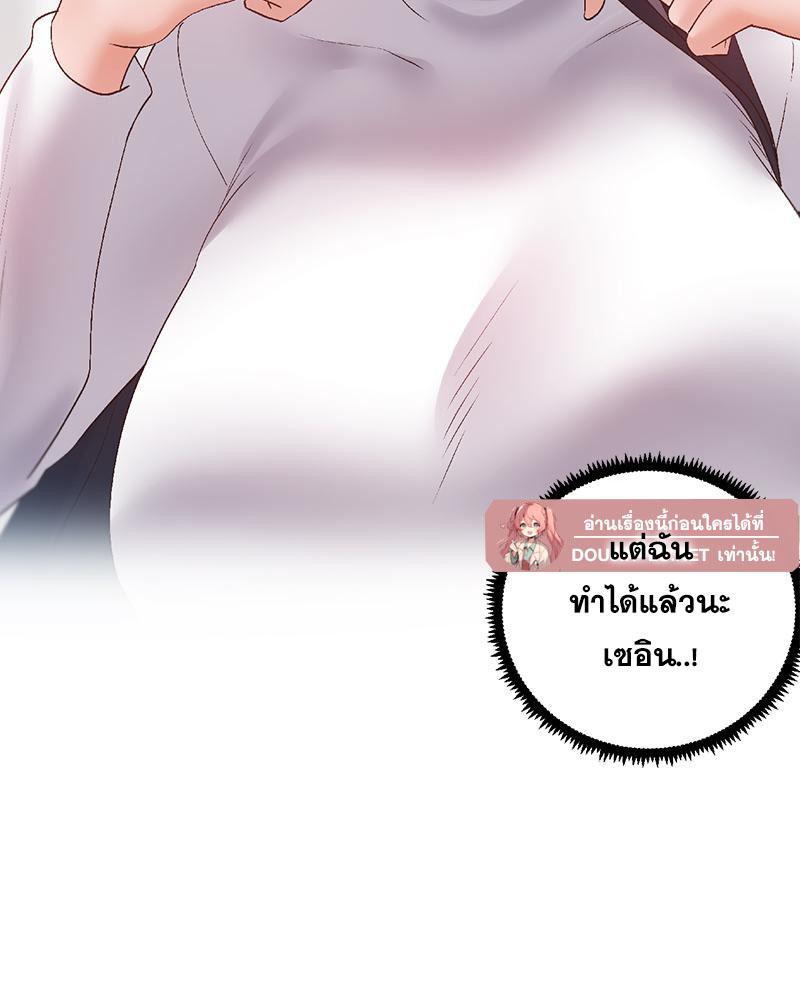 Doujin-Lc- อ่าน โดจิน มังฮวา เกาหลี ญี่ปุ่น จีน แปลไทย Family with Benefits ตอนที่ 1 2 3 4 5 6 7 8 9 10 11 12 13 14 ฟรี ไม่มีโฆษณา อ่าน โดจิน Manhwa เกาหลี ญี่ปุ่น จีน เรามีครบ คัดมาให้เน้นๆ โดจิน 18+ รับประกันความฟินโดย  Doujin Lc
