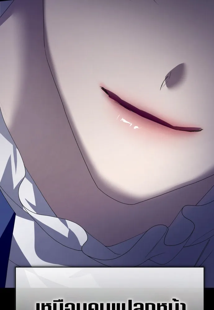 ชิงชีวิตพลิกลิขิตชะตา ตอนที่ 169. จับกุมองค์ชายไปขังคุก รูปที่ 19