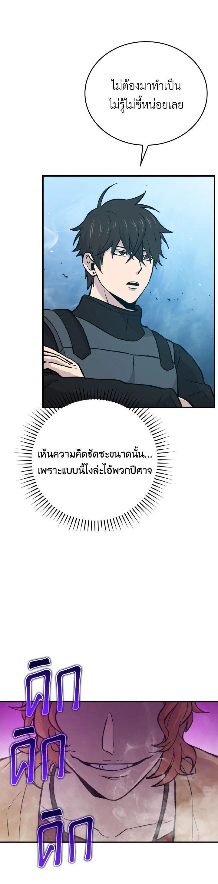 Manga-lc-com อ่านมังงะ อ่านการ์ตูน ออนไลน์ ฟรี The Demon King Levels Up ตอนที่ 1 2 3 4 5 6 7 8 9 10 11 12 13 14 ฟรี ไม่มีโฆษณา Manga-lc - อ่าน มังงะ อ่าน การ์ตูน ออนไลน์ อ่านมังงะ ฟรี