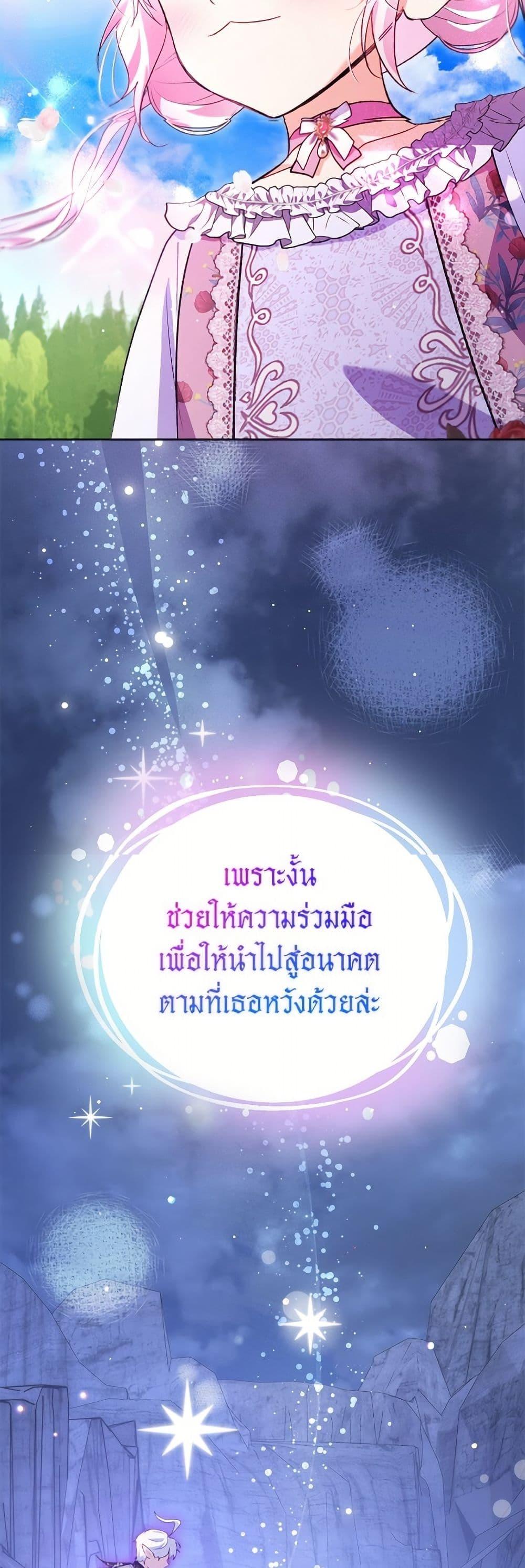 Manga-lc-com อ่านมังงะ อ่านการ์ตูน ออนไลน์ ฟรี I Was Reincarnated as a Baby Fox God ตอนที่ 1 2 3 4 5 6 7 8 9 10 11 12 13 14 ฟรี ไม่มีโฆษณา Manga-lc - อ่าน มังงะ อ่าน การ์ตูน ออนไลน์ อ่านมังงะ ฟรี