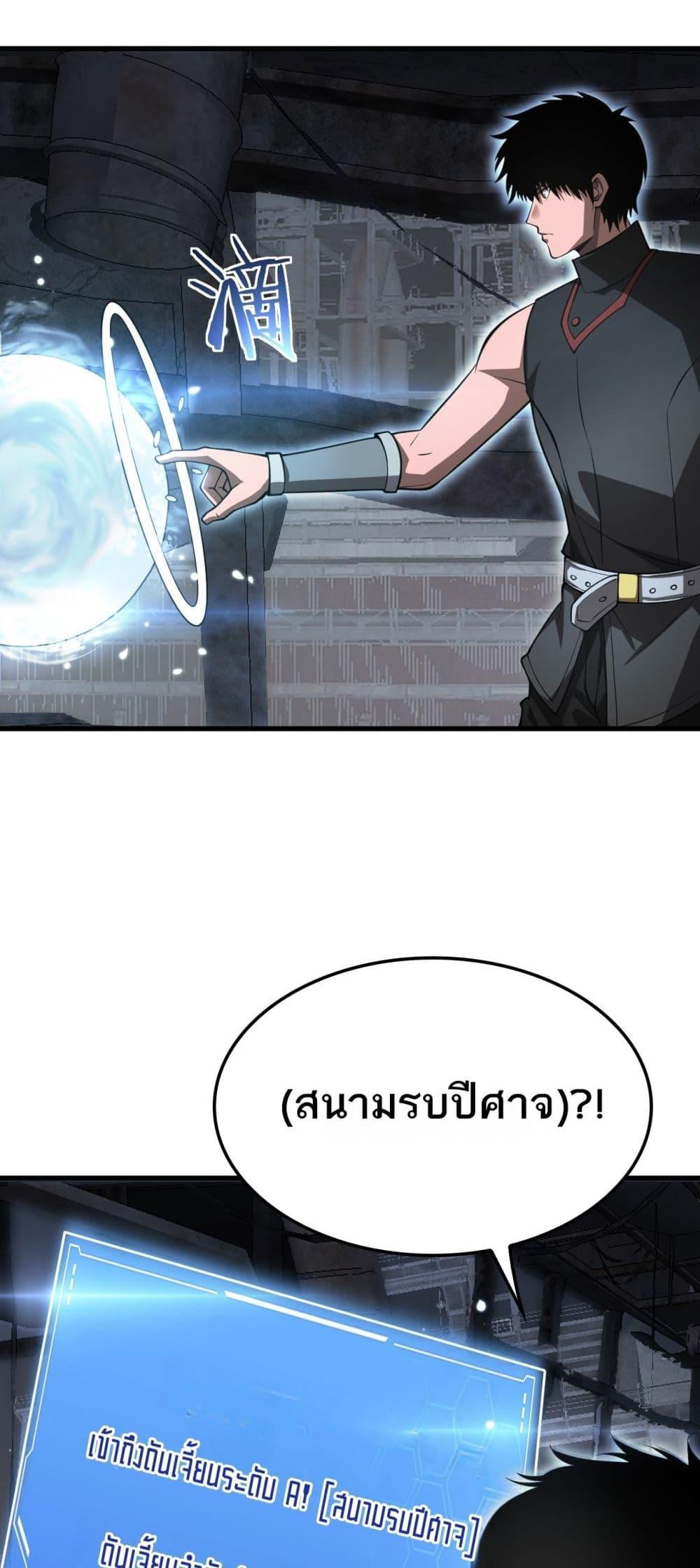 Manga-lc-com อ่านมังงะ อ่านการ์ตูน ออนไลน์ ฟรี DoomsdaySword ตอนที่ 1 2 3 4 5 6 7 8 9 10 11 12 13 14 ฟรี ไม่มีโฆษณา Manga-lc - อ่าน มังงะ อ่าน การ์ตูน ออนไลน์ อ่านมังงะ ฟรี