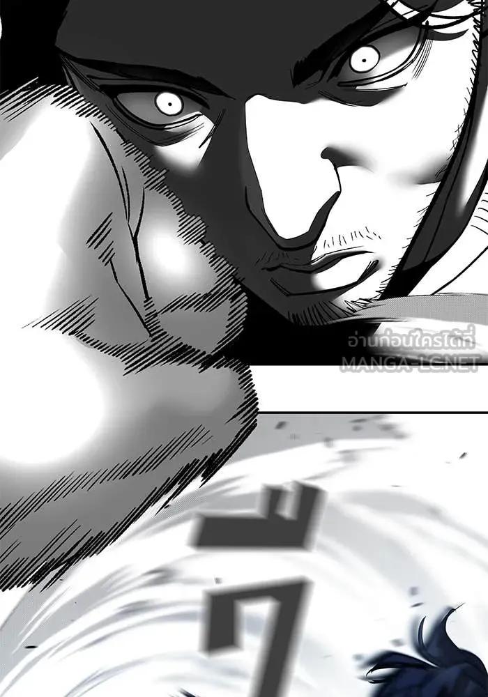 เลวฟาดเลว ตอนที่ 157 รูปที่ 5