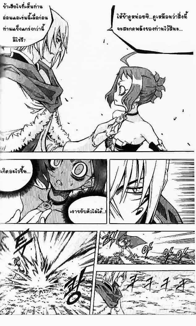 Manga-lc-com อ่านมังงะ อ่านการ์ตูน ออนไลน์ ฟรี WITCH HUNTER ตอนที่ 1 2 3 4 5 6 7 8 9 10 11 12 13 14 ฟรี ไม่มีโฆษณา Manga-lc - อ่าน มังงะ อ่าน การ์ตูน ออนไลน์ อ่านมังงะ ฟรี