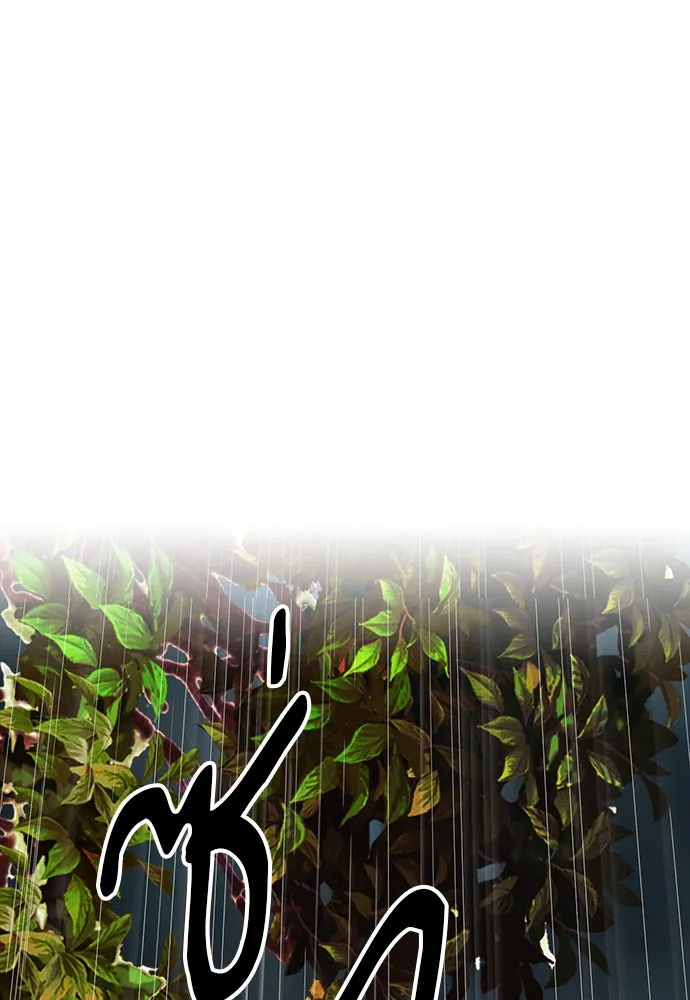 ดรูอิดแห่งสถานีโซล ตอนที่ 29 รูปที่ 2