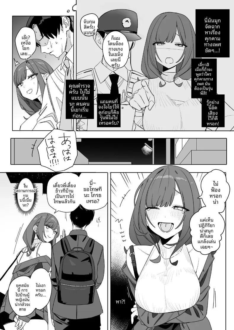 Doujin-Lc- อ่าน โดจิน มังฮวา เกาหลี ญี่ปุ่น จีน แปลไทย รุ่นพี่ที่ถึงจะน่ารำคาญบ้าง เเต่ก็ใจดี (Nako Sir) ตอนที่ 1 2 3 4 5 6 7 8 9 10 11 12 13 14 ฟรี ไม่มีโฆษณา อ่าน โดจิน Manhwa เกาหลี ญี่ปุ่น จีน เรามีครบ คัดมาให้เน้นๆ โดจิน 18+ รับประกันความฟินโดย  Doujin Lc