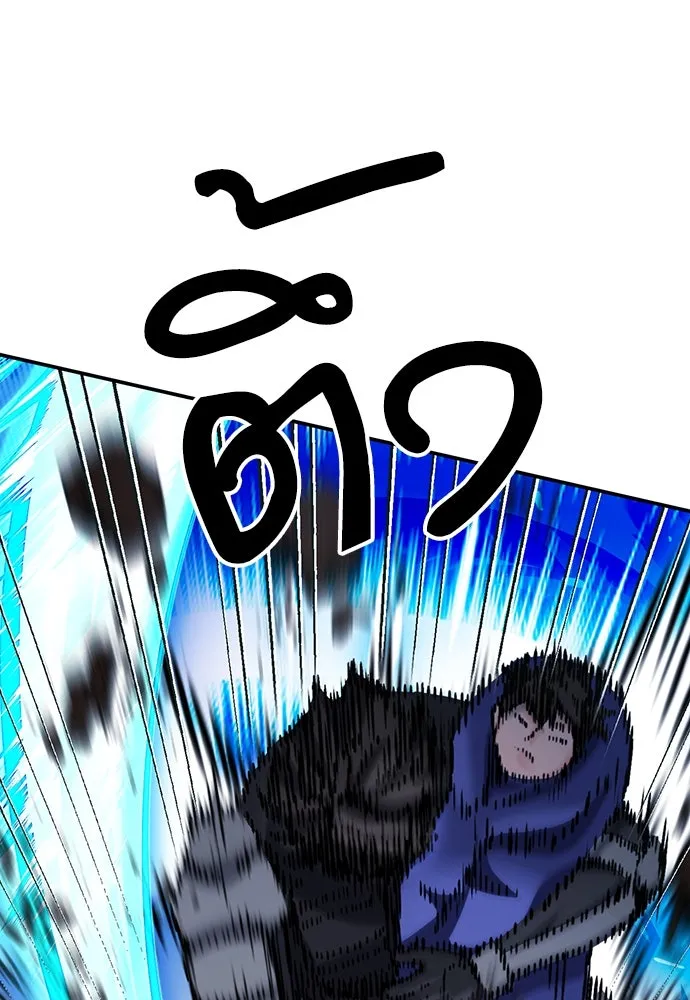 ดรูอิดแห่งสถานีโซล ตอนที่ 123 รูปที่ 80