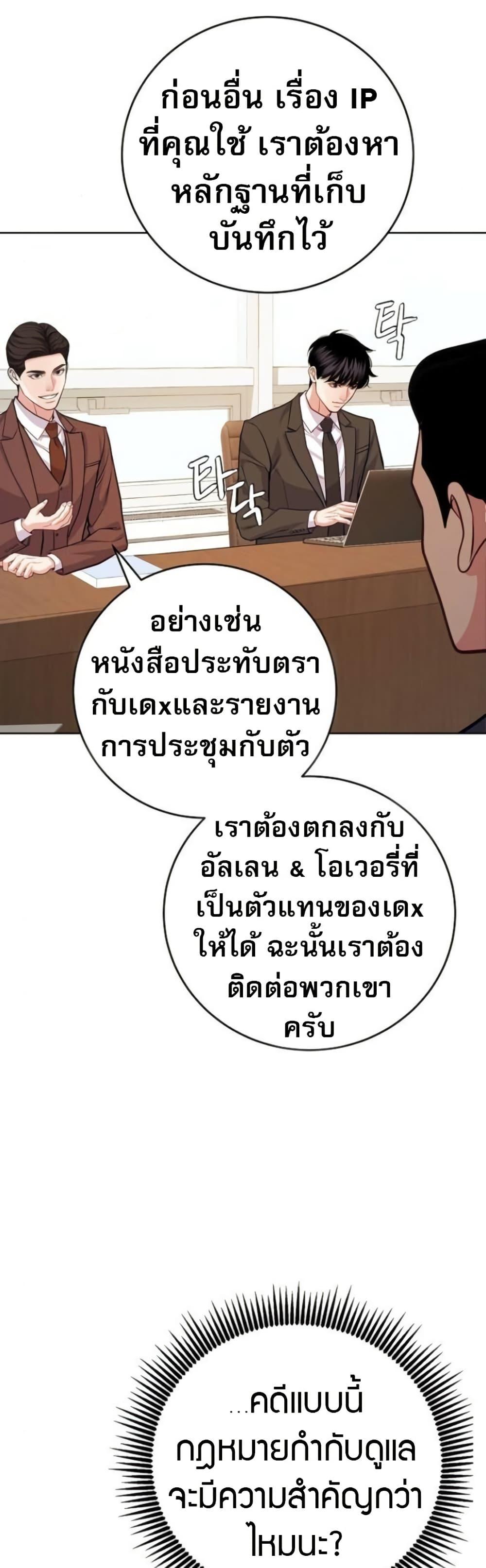 Manga-lc-com อ่านมังงะ อ่านการ์ตูน ออนไลน์ ฟรี An Extraordinary Lawyer’s Subspace ตอนที่ 1 2 3 4 5 6 7 8 9 10 11 12 13 14 ฟรี ไม่มีโฆษณา Manga-lc - อ่าน มังงะ อ่าน การ์ตูน ออนไลน์ อ่านมังงะ ฟรี
