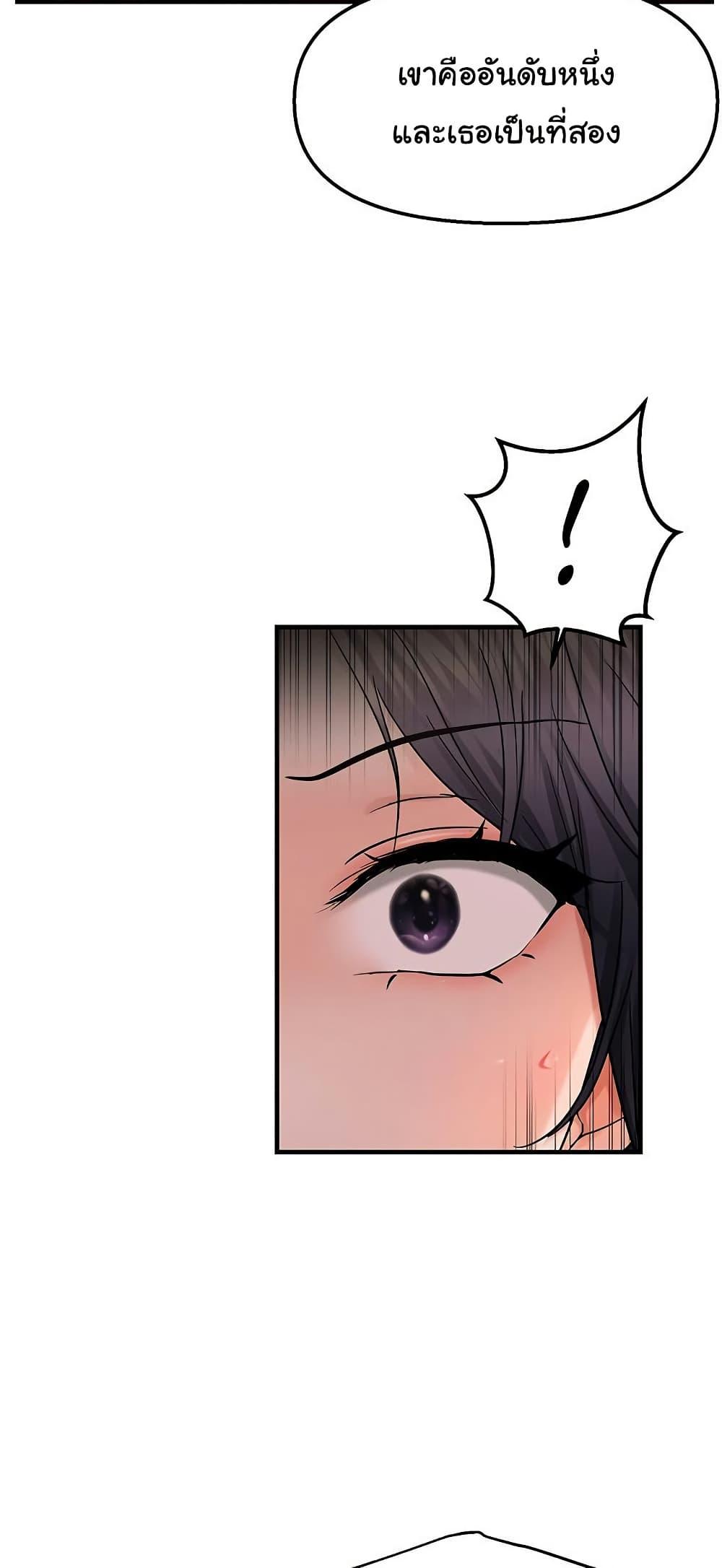 Doujin-Lc- อ่าน โดจิน มังฮวา เกาหลี ญี่ปุ่น จีน แปลไทย Disciplining the Top Delinquent ตอนที่ 1 2 3 4 5 6 7 8 9 10 11 12 13 14 ฟรี ไม่มีโฆษณา อ่าน โดจิน Manhwa เกาหลี ญี่ปุ่น จีน เรามีครบ คัดมาให้เน้นๆ โดจิน 18+ รับประกันความฟินโดย  Doujin Lc