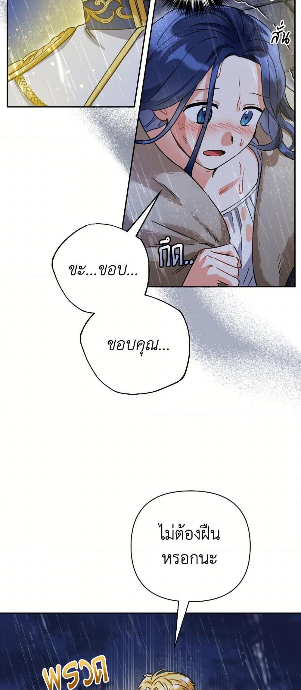 Manga-lc-com อ่านมังงะ อ่านการ์ตูน ออนไลน์ ฟรี Prince, Why Are You Nice to Me ตอนที่ 1 2 3 4 5 6 7 8 9 10 11 12 13 14 ฟรี ไม่มีโฆษณา Manga-lc - อ่าน มังงะ อ่าน การ์ตูน ออนไลน์ อ่านมังงะ ฟรี